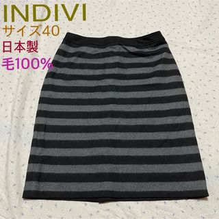 インディヴィ(INDIVI)の美品　INDIVI  Lサイズ　ウール　起毛　ボーダー　冬ス(ひざ丈スカート)