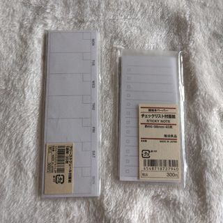 MUJI (無印良品) - 無印良品　付箋紙セット　未使用ではありません