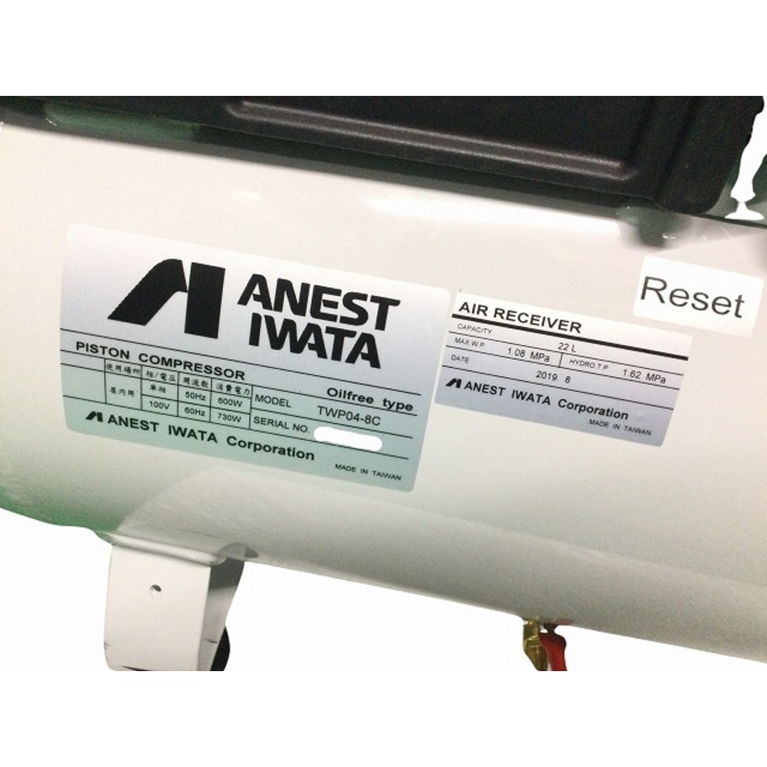 ☆長期保管品☆ ANESTIWATA アネスト岩田 単相100V 50/60HZ ☆長期保管品☆ ANESTIWATA アネスト岩田 単相100V 50/60HZ