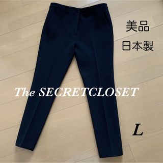 【美品】The SECRETCLOSET ザ シークレットクロゼット 黒 パンツ(クロップドパンツ)