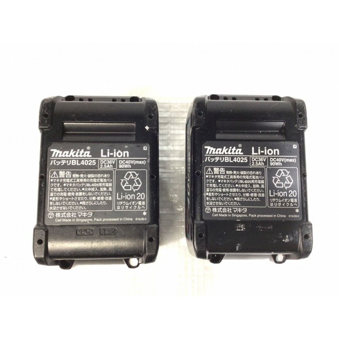 ☆中古品セット☆makita マキタ 40Vmax 2.5Ah 純正 リチウムイオンバッテリー2個 BL4025 急速充電器 DC40RA  リチウムイオン電池 85255