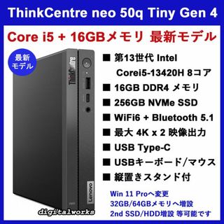 内容レノボ デスクトップPC　ThinkCentre Edge72 Type3493