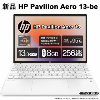 ヒューレットパッカード(HP)の新品 HP Pavilion Aero 13 超軽量 超高速モバイル ホワイト(ノートPC)