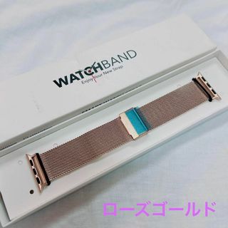 ATiC apple watch バンド ステンレス　ローズゴールド(その他)