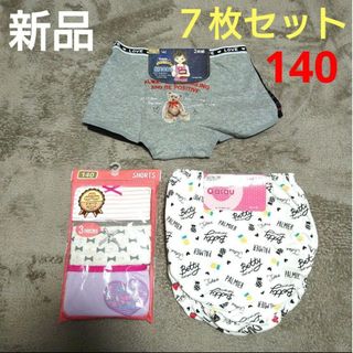 新品　女の子　ショーツ　７枚セット　140(下着)