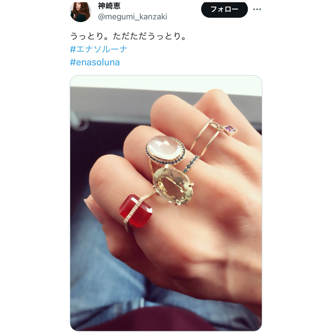 Enasoluna(エナソルーナ)のEnasoluna リング レディースのアクセサリー(リング(指輪))の商品写真