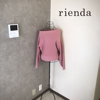 リエンダ(rienda)のリエンダ♡2〜3度着用　ニット(ニット/セーター)