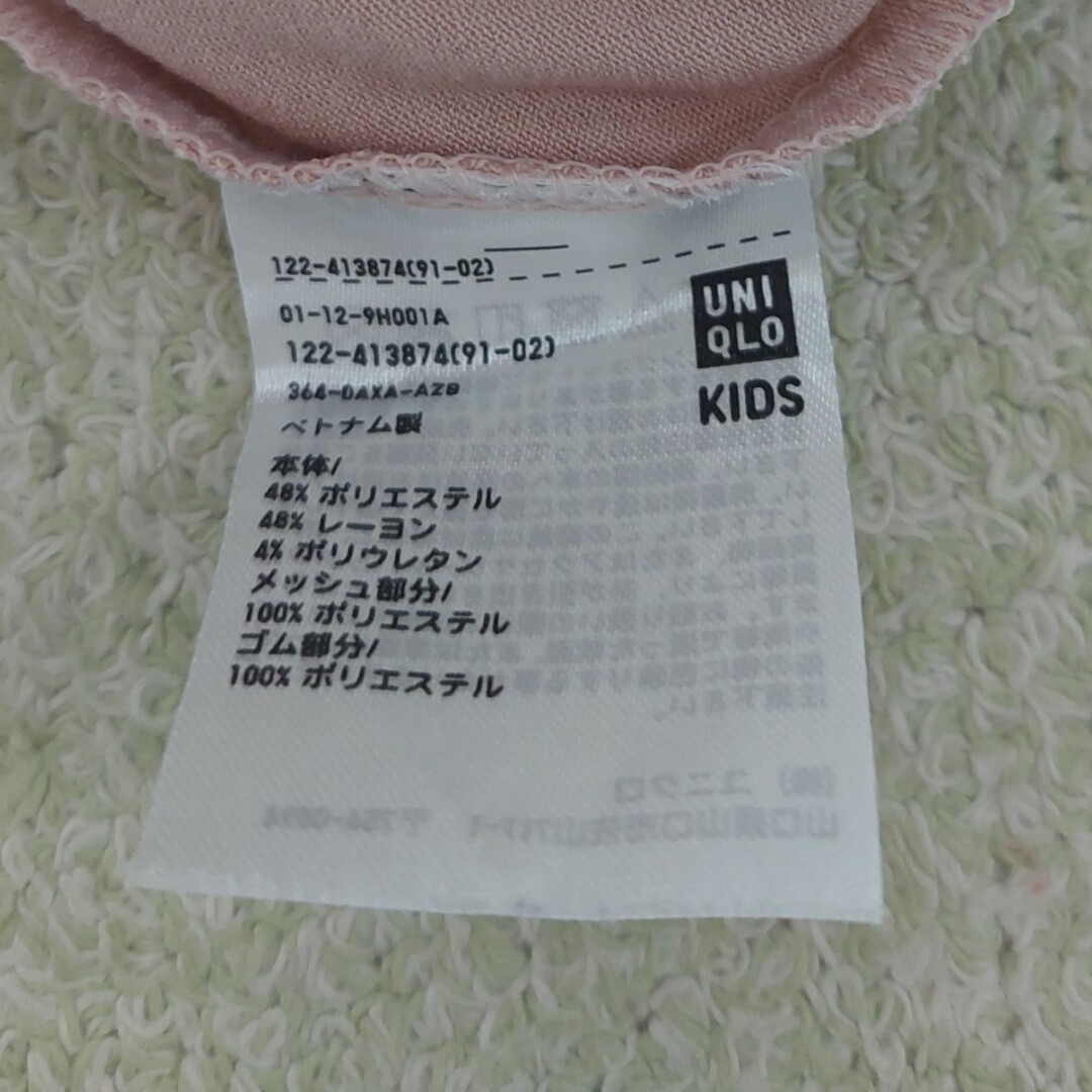 UNIQLO(ユニクロ)のユニクロ　チュールスカート　サイズ110 キッズ/ベビー/マタニティのキッズ服女の子用(90cm~)(スカート)の商品写真