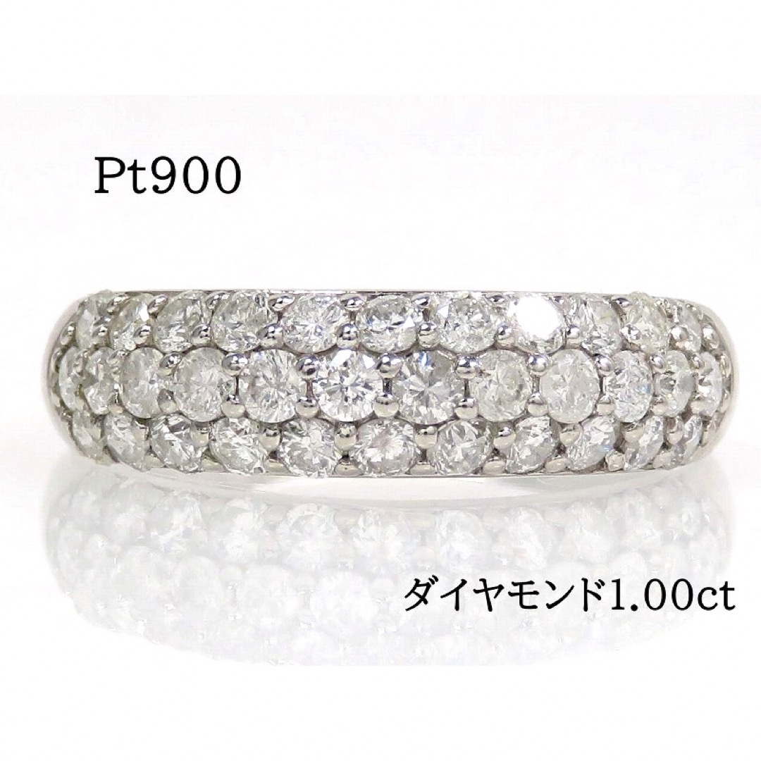 Pt900 ダイヤモンド1.00ct リング プラチナ #13 パヴェ商品名ダイヤモンドリング