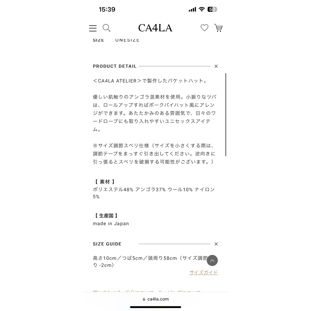 CA4LA(カシラ)のCA4LA カシラ　アンゴラバケットハット レディースの帽子(ハット)の商品写真