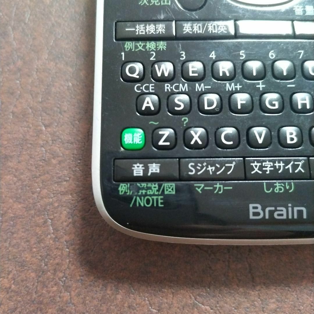 SHARP(シャープ)の☆効率的勉強☆ Brain ブレイン 電子辞書 SHARP シャープ スマホ/家電/カメラのPC/タブレット(その他)の商品写真