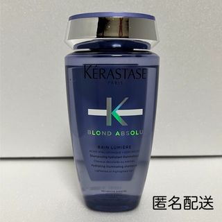 KERASTASE - ケラスターゼ KERASTASE BL バン ルミエール 250mlの通販