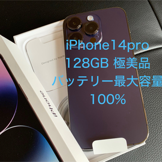 iPhone - j j様専用 iphone7初期化済みsimロック解除済み指紋認証便利 ...