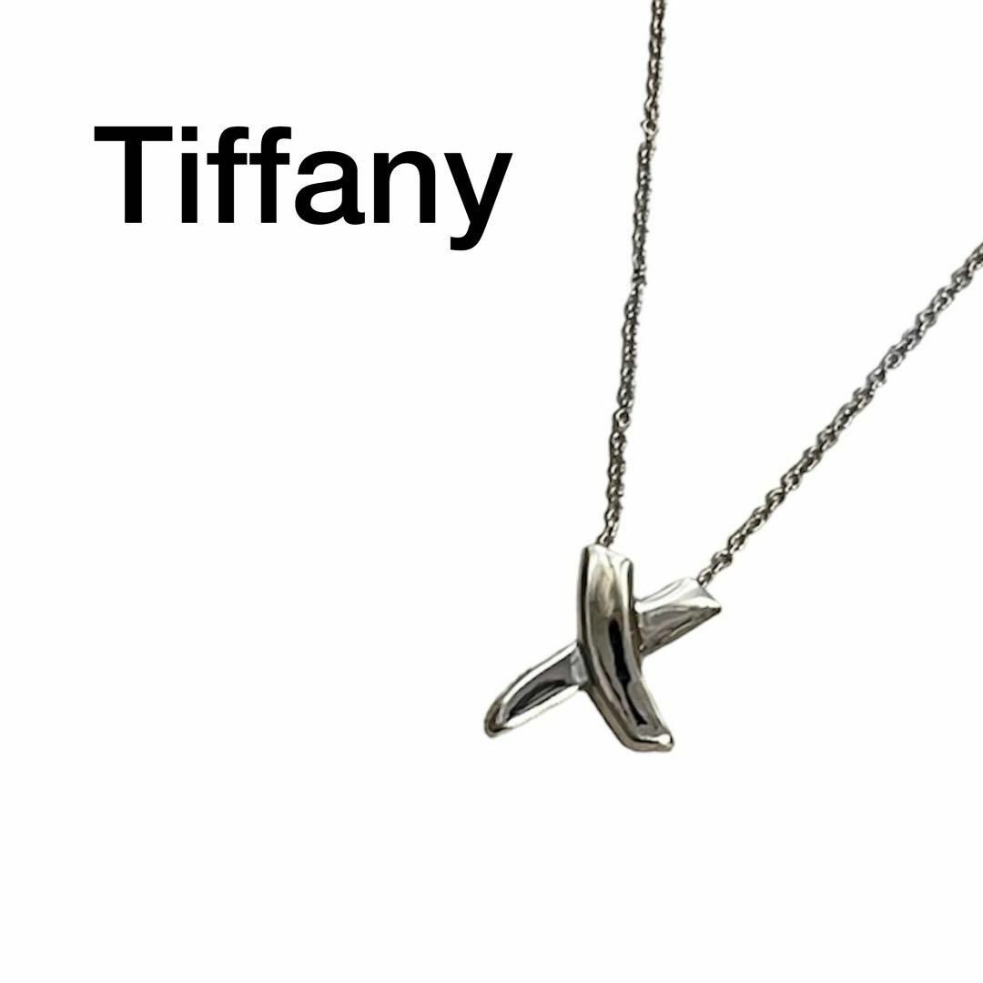 ティファニー Tiffany ネックレス シルバー パロマピカソ キス tネックレス