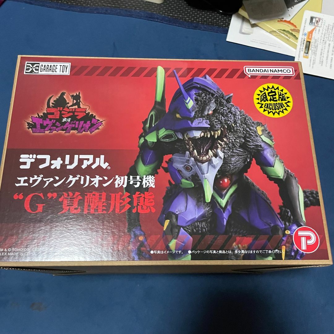 BANDAI(バンダイ)のゴジエヴァゴジラ対エヴァデフォリアル エヴァンゲリオン初号機G 覚醒形態 限定版 キッズ/ベビー/マタニティのおもちゃ(ぬいぐるみ/人形)の商品写真