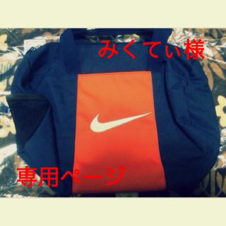 NIKE（ボストンバッグ ・ オレンジ/橙色系）のフリマアイテム一覧