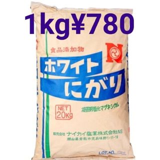 食品添加物にがり(塩化マグネシウム)(入浴剤/バスソルト)