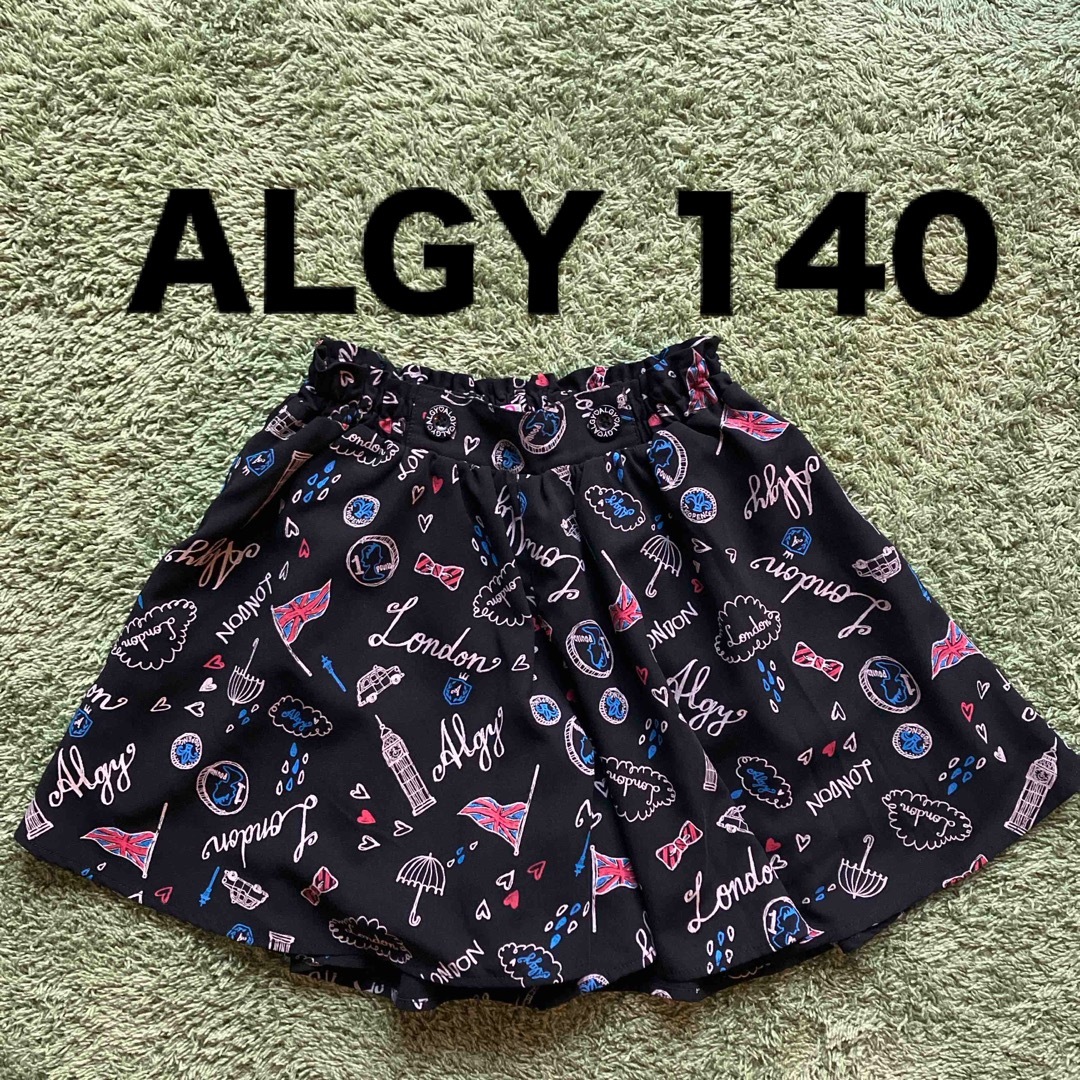 ALGY - ALGY スカート 140 ブラックの通販 by ホタル's shop｜アルジー