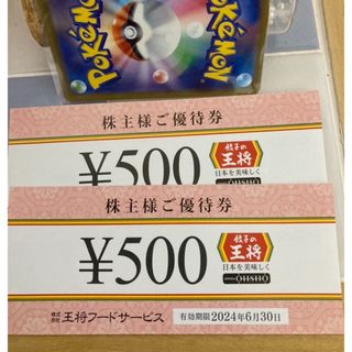 遊戯王　応募　スクラッチ　49枚その他