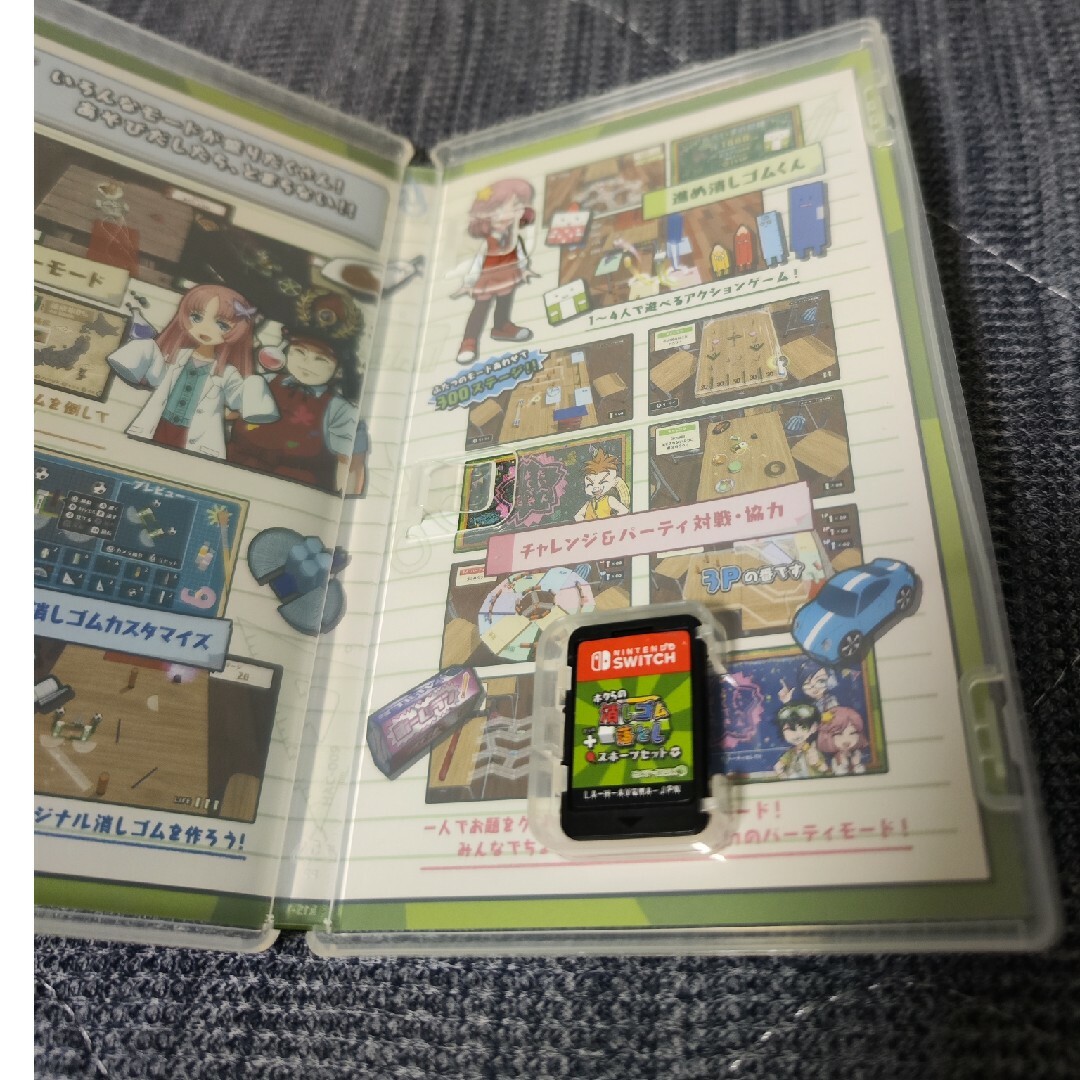 中古品☆ボクらの消しゴム落とし+スポーツセットの通販 by 中古品☆ボクらの消しゴム落とし+スポーツセットの通販 by