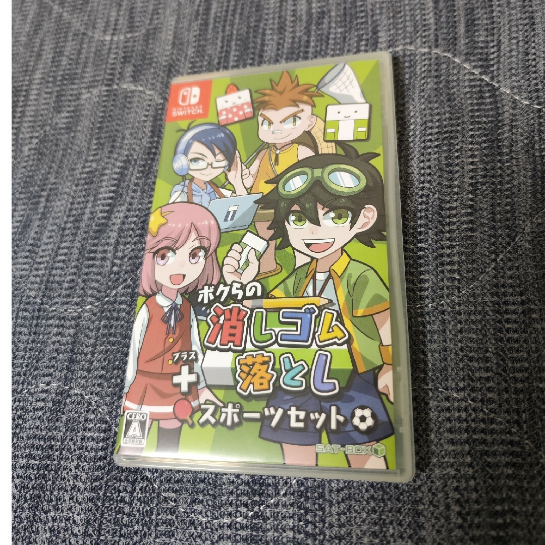 中古品☆ボクらの消しゴム落とし+スポーツセットの通販 by 中古品☆ボクらの消しゴム落とし+スポーツセットの通販 by