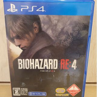 プレイステーション4(PlayStation4)のバイオハザード RE：4(家庭用ゲームソフト)