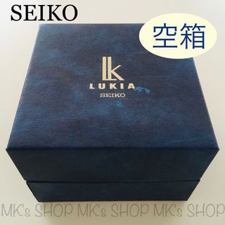 セイコー(SEIKO)の【空箱/美品】SEIKO LUKIA セイコールキア　箱のみ(その他)