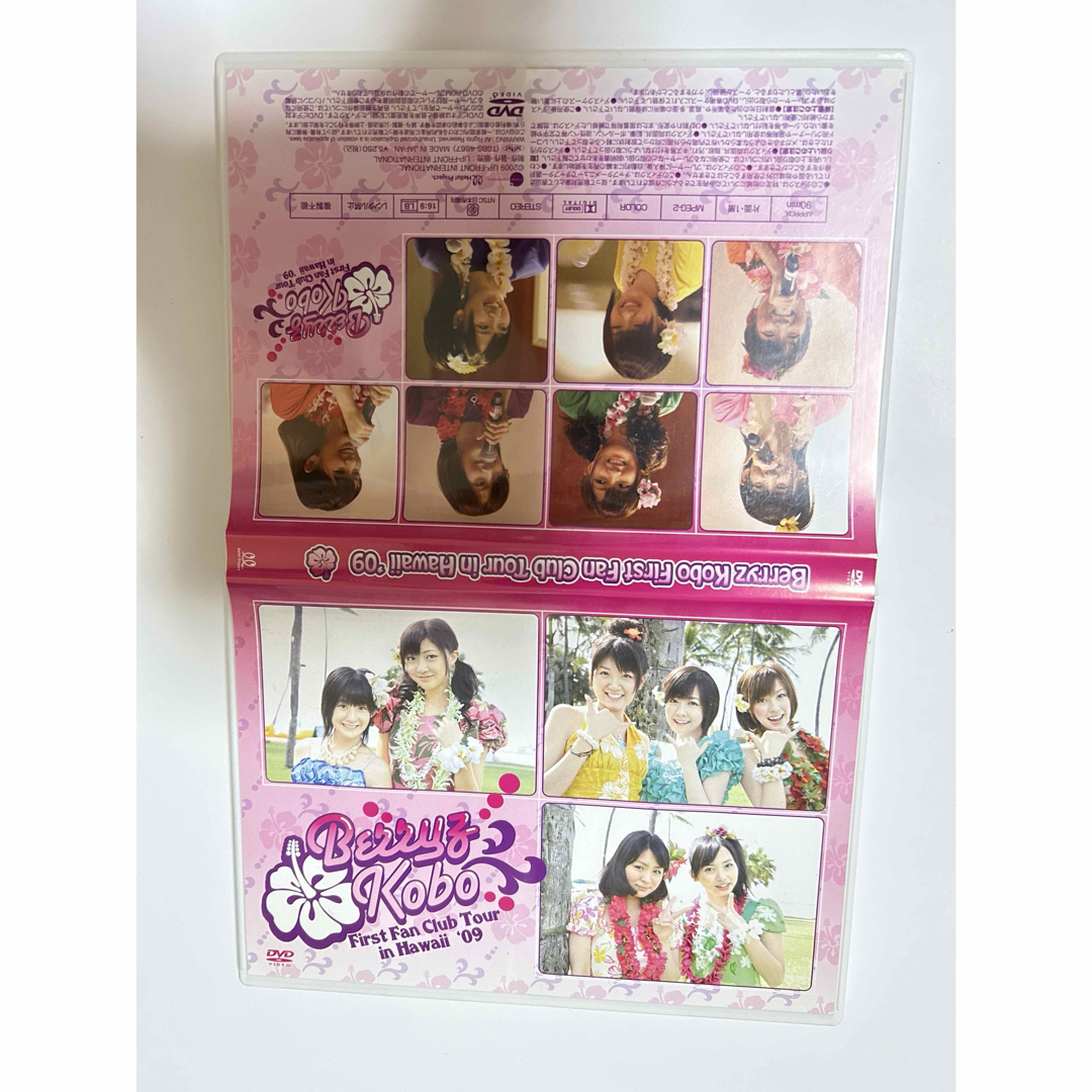 Berryz工房(ベリーズコウボウ)のBerryz工房 ハワイ DVD BerryzKobo Hawaii 2009 エンタメ/ホビーのDVD/ブルーレイ(アイドル)の商品写真