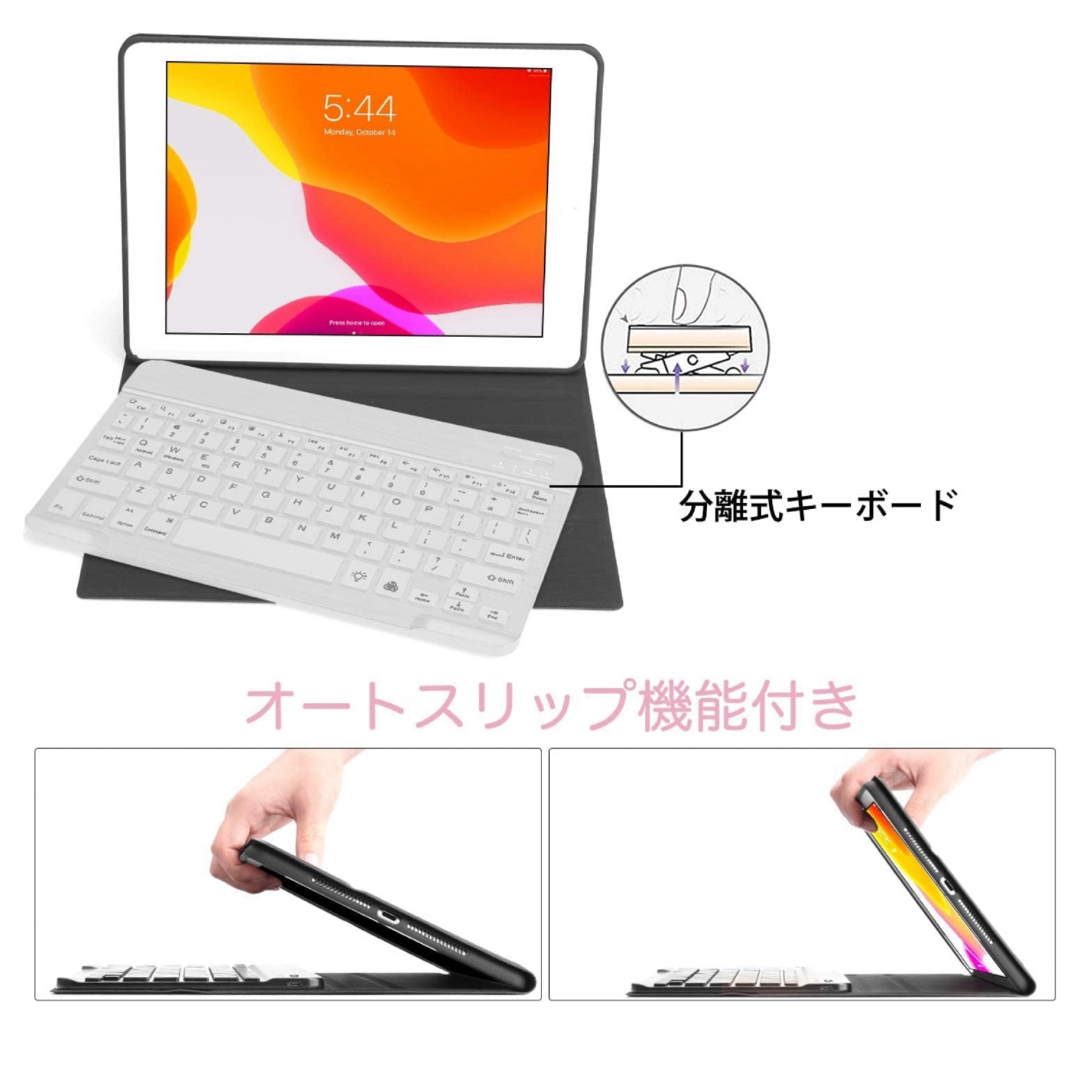 iPadケース　ダブレットケース　キーボードケース キーボードカバー スマホ/家電/カメラのスマホアクセサリー(iPadケース)の商品写真