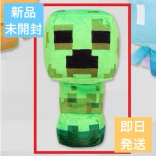 マイクラ　ぬいぐるみ　クリーパー◆新品未開封(ぬいぐるみ)