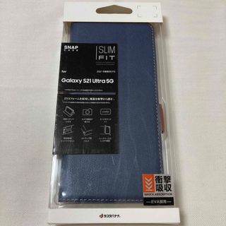 ギャラクシー(Galaxy)のGalaxy S21 Ultra 5G ケース ネイビー × ブラウン ラスタ(モバイルケース/カバー)