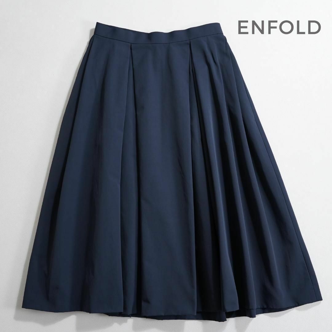 618*美品 エンフォルド ENFOLD グログラン ボックス フレアスカート 618*美品 エンフォルド ENFOLD グログラン ボックス フレアスカート