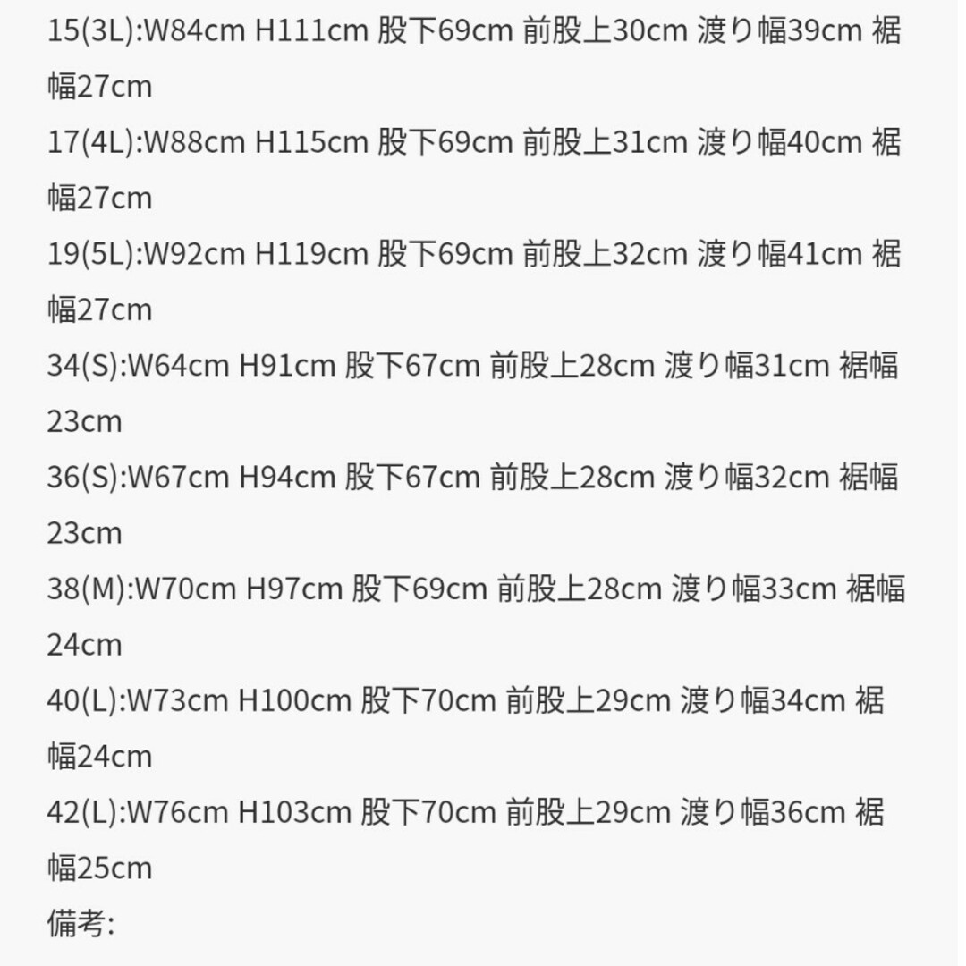 INDIVI　スーツ レディースのフォーマル/ドレス(スーツ)の商品写真