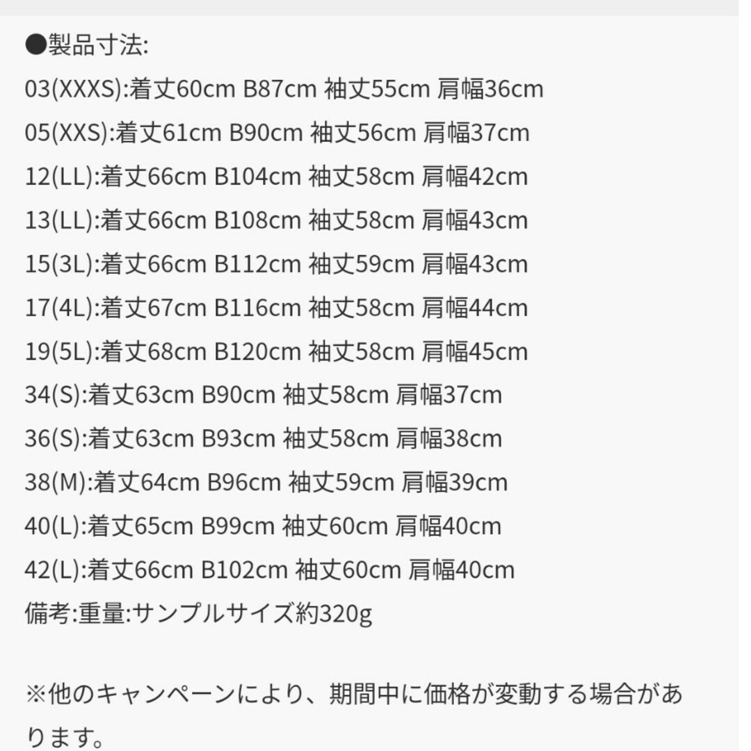 INDIVI　スーツ レディースのフォーマル/ドレス(スーツ)の商品写真