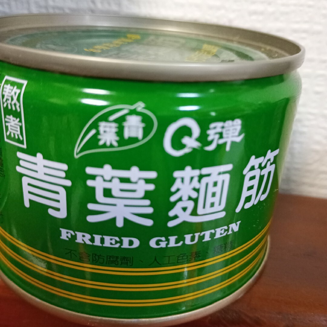 台湾直入青葉麺筋　Q弾力もちもち食感湯葉の甘煮　4缶セット 食品/飲料/酒の加工食品(缶詰/瓶詰)の商品写真