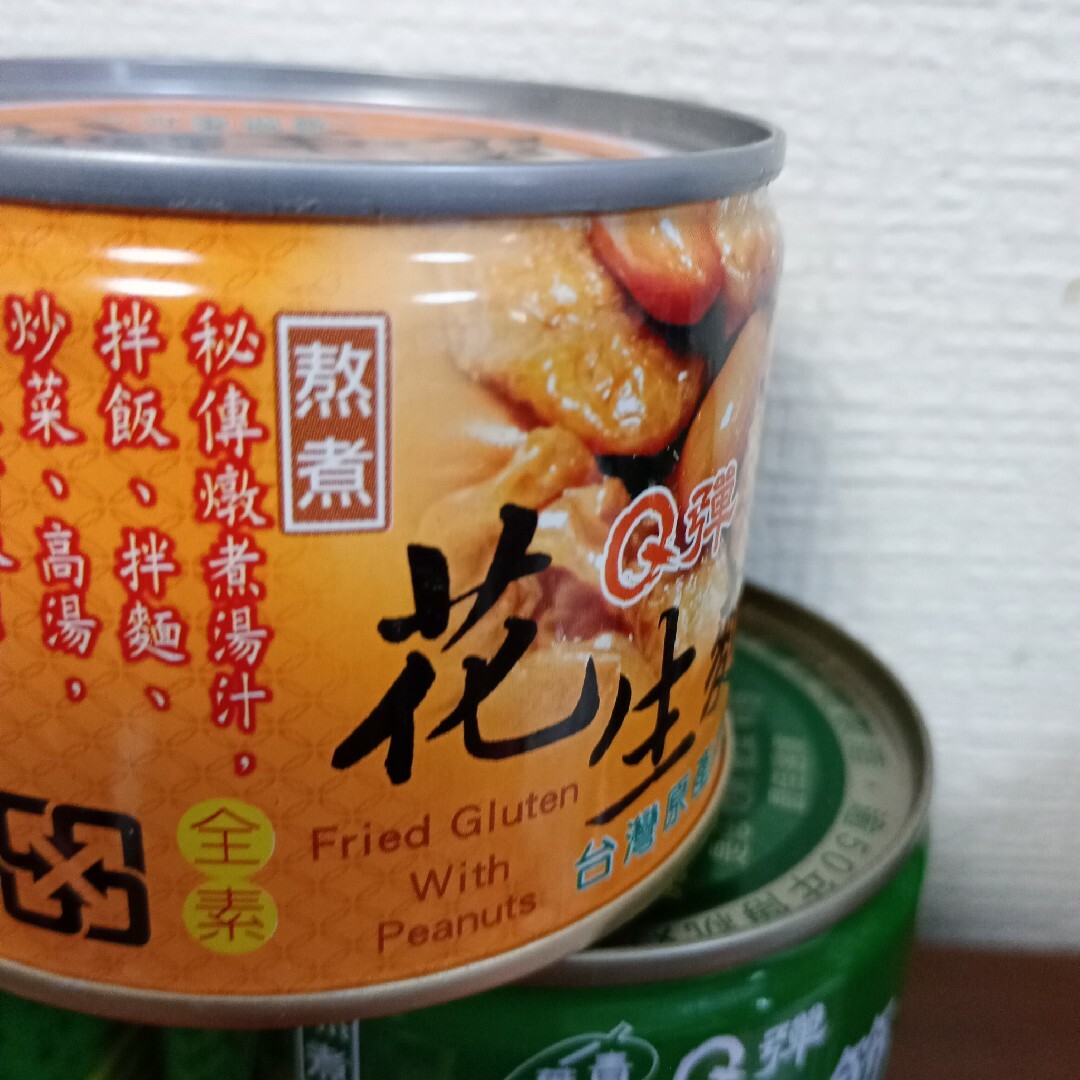 台湾直入青葉麺筋　Q弾力もちもち食感湯葉の甘煮　4缶セット 食品/飲料/酒の加工食品(缶詰/瓶詰)の商品写真