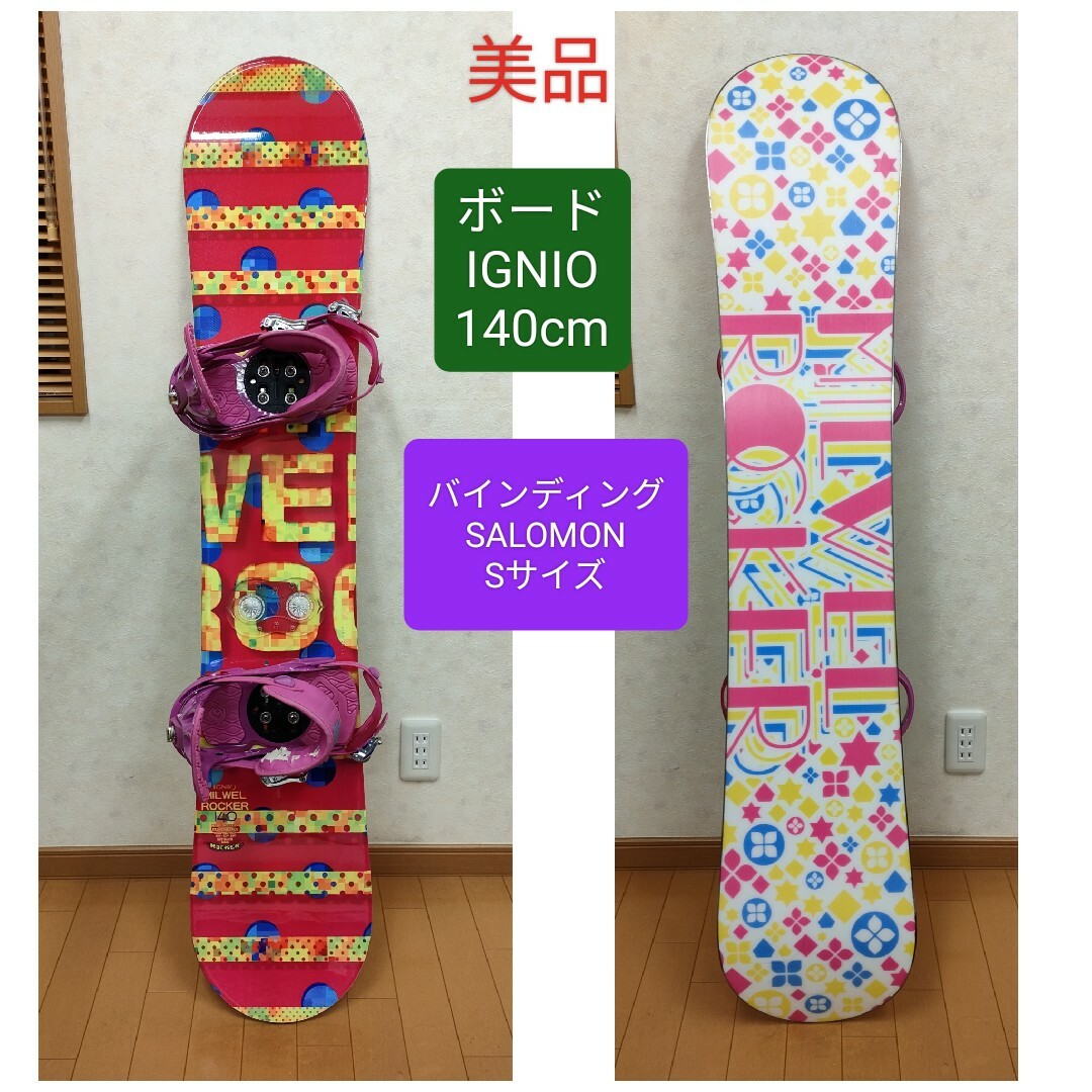 美品】スノーボード 2点セット☆140cm☆ピンク☆の通販 by LEO's 美品】スノーボード 2点セット☆140cm☆ピンク☆の通販 by LEO's