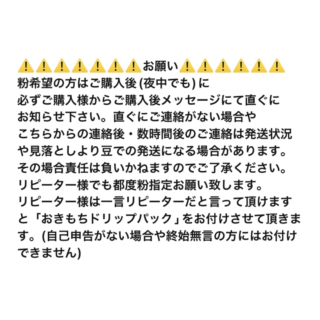 【21】稀少種 100g 自家焙煎 ※説明文を必ずご確認下さい 食品/飲料/酒の飲料(コーヒー)の商品写真