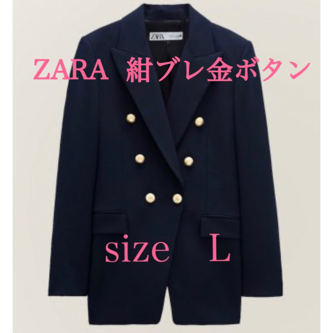 ZARA  ザラ　金ボタン　ダブルブレストジャケット　ツイード　ブラック　M