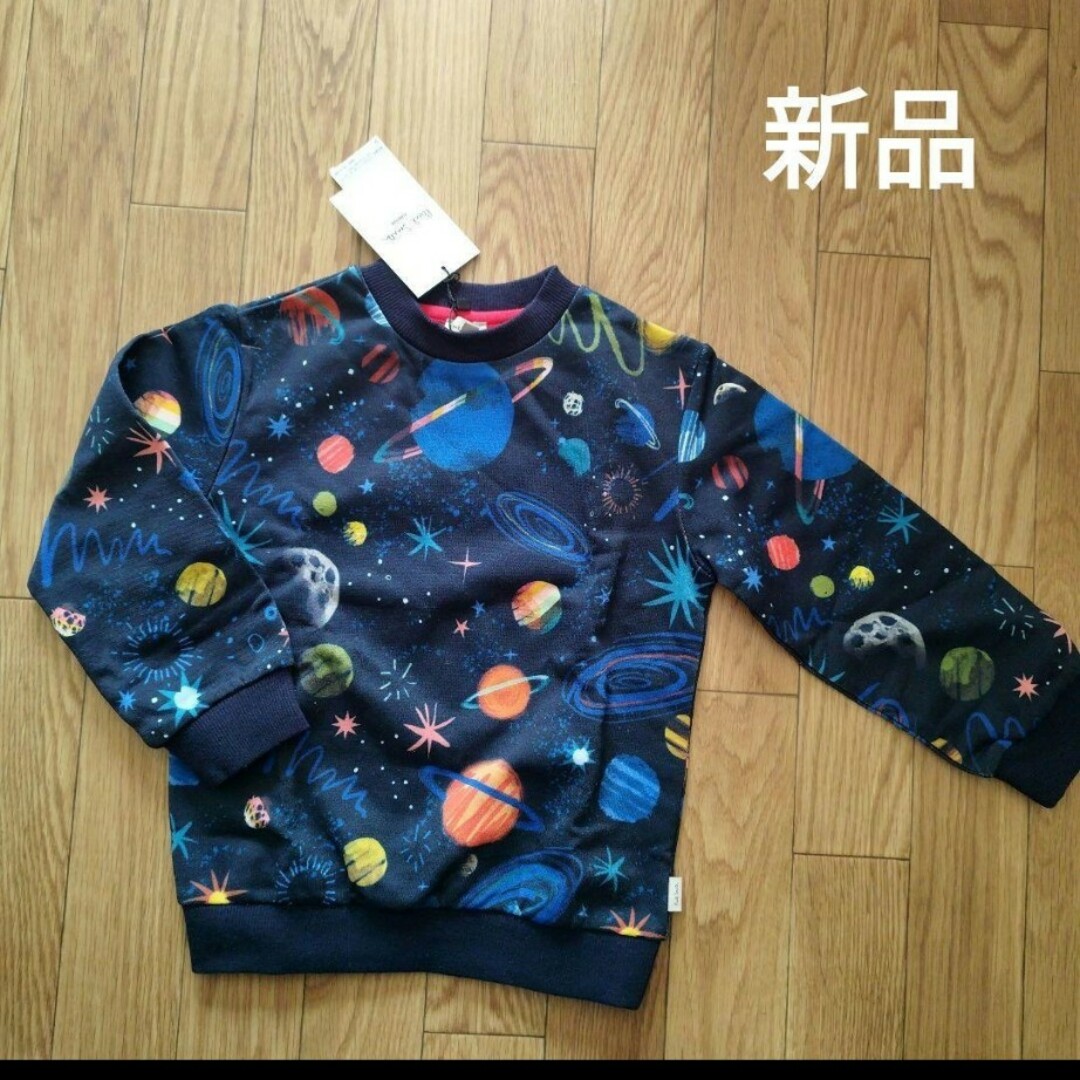 Paul Smith - 新品未使用 ポールスミス ジュニア トレーナー 110 Paul Smith - 新品未使用 ポールスミス ジュニア トレーナー 110