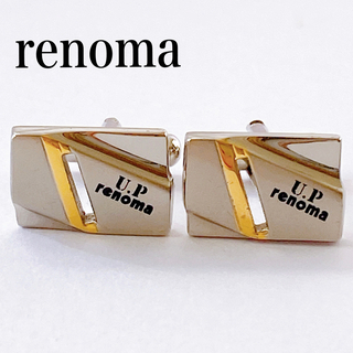 ユーピーレノマ(U.P renoma)の箱付き　UP RENOMA レノマ　カフス　カフリンクス　シルバー(カフリンクス)