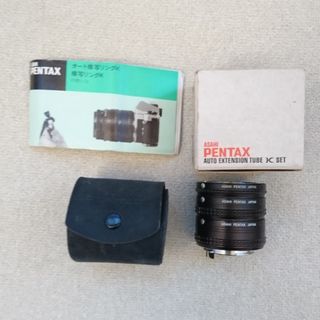 ペンタックス(PENTAX)のペンタックス PENTAX AUTO EXTENSION TUBE K SET(その他)