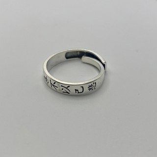 漢字 モチーフ シンプル シルバー メンズ リング 指輪(リング(指輪))