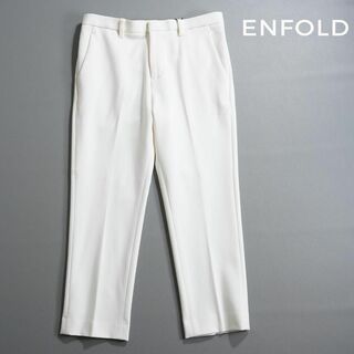 ENFOLD - 624*新品 エンフォルド ENFOLD センタープレス クロップド パンツ
