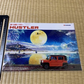 スズキ(スズキ)のハスラー　hustler クリアファイル　SUZUKI スズキ　非売品　(ノベルティグッズ)