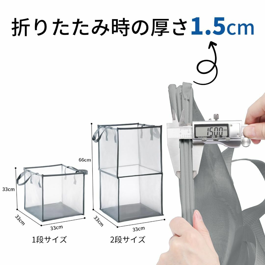 【色: 2段/グレー】Annhua ランドリーバスケット 折りたたみ メッシュ  インテリア/住まい/日用品の収納家具(バス収納)の商品写真