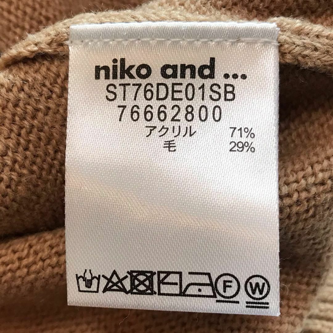 niko and...(ニコアンド)の【ゆったり】ニコアンド  Vネック ニット セーター 洗える ブラウン L レディースのトップス(ニット/セーター)の商品写真
