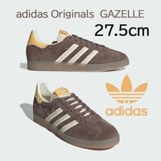 アディダス(adidas)の【新品】27.5cm adidas GAZELLE アースストレータ ブラウン(スニーカー)