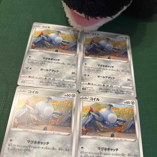 s12aポケモンカード　コイル　4枚　マグネキャッチ　ボールアタック(シングルカード)