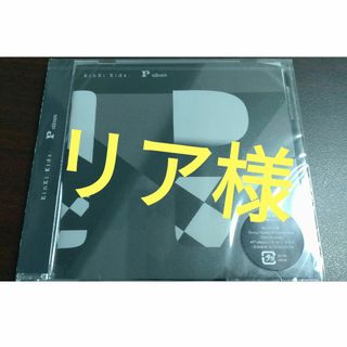 キンキキッズ(KinKi Kids)のP　album(ポップス/ロック(邦楽))